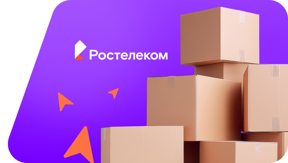 Переезд в новую квартирув посёлок Саук-Дере (Краснодарский край)